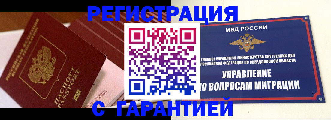 регистрация для школы в Ак-Довураке