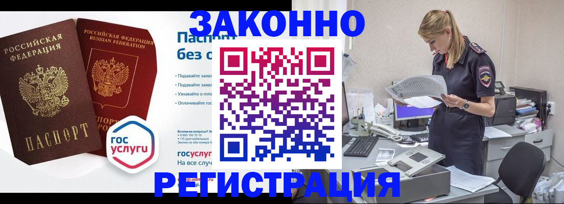 регистрация для дет. сада в Ак-Довураке